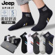 Jeep吉普袜子男士商务休闲袜子吸汗排湿防臭运动袜子舒适透气篮球运动 5双混合装 25CM-28CM