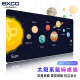 宜适酷(EXCO)太阳系位置鼠标垫 大号动漫卡通桌面垫键盘垫600*300mm游戏电竞书桌垫子0048