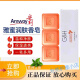 安利（Amway）雅蜜润肤蜜露香皂洁面洗手洗澡洗脸清爽蜂蜜香皂安利香皂 3块 2盒   3块/盒