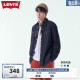 Levi's【情侣同款】李维斯24春夏情侣牛仔长袖衬衫蓝色时尚休闲 复古深蓝色 L