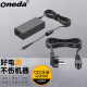 ONEDA 适用三星 NP 900X5L 540U3C 笔记本电源适配器 充电器线 915S3G