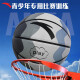 安踏（ANTA）耐磨中小学生7号5号球街头篮球比赛训练涂鸦篮球 【黑灰白蓝】-1七号篮球