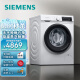 西门子(SIEMENS) 10公斤滚筒洗衣机洗烘一体机 热风除菌 蒸气除味除螨 智能烘干XQG100-WN54A1X02W