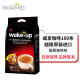 威拿wakeup咖啡越南进口猫屎咖啡味三合一速溶咖啡1700g（100条*17g）