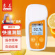 东美（Dongmei）测糖仪水果数显电子糖度计水果甜度测试仪手持糖分检测测量折光仪 BM-02量程0-32%误差0.2%）充电款
