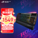 ROG  龙骑士2 PBT版 红轴机械键盘 游戏键盘 有线无线双模键盘 可分离式 TKL87键盘 104键 RGB背光 RX光轴