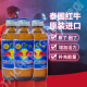 红牛（RedBull）泰国蓝瓶强化维生素功能饮料运动牛磺酸微量元素补充能量原装进口 150mL 50瓶 /箱【蓝盖】