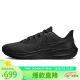 耐克NIKE男跑步鞋气垫防水PEGASUS 39 SHIELD运动鞋DO7625-001黑43