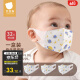 贝肽斯儿童口罩婴儿口罩3d立体一次性宝宝专用三重防护口耳罩 星球 1盒装（32只） S码 0-3（独立包装）
