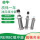 亦牛 SMC型液压油压缓冲器 RB阻尼器可调缓冲器RBC-0806/1410/2015液压缓冲器 RBC-2015