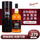 格兰花格（Glenfarclas）【豪悦】格兰花格威士忌10-25年/105桶单一麦芽洋酒礼盒保税发货 格兰花格105原桶1000ml