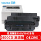 天色适用惠普5100硒鼓C4129X 5000 5100DTN 5100SE打印机HP29X粉盒墨盒 【26000页】标准版硒鼓/2支装