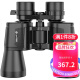 雷龙天眼10-30X50大目镜广角变倍双筒望远镜高清高倍专业级