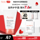 雅漾（Avene）冷霜滋养润手霜50ML 补水保湿 深层滋润护肤舒缓敏感护手霜母亲节