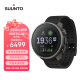 颂拓（SUUNTO）Vertical 户外探险登山徒步心率血氧户外运动手表520礼物 原力黑