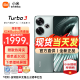 小米红米turbo3 新品5G手机 【note13系列店内可选】 青刃 12+256GB 全网通 官方标配