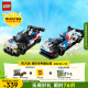 乐高（LEGO）积木拼装赛车系列76922 宝马M4&V8赛车不可遥控男孩玩具生日礼物