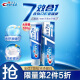 佳洁士牙膏全优7效 防蛀健白牙膏 180g（新老包装 随机发货）7效合1 清新口气 全面健康防护