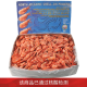 聚鲜品 加拿大北极甜虾带籽5kg 90-120规格 冰虾海鲜 新货腹籽北极虾