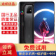 努比亚红魔7 Pro 120Hz屏幕刷新率 骁龙8平台 红魔二手手机 5G电竞游戏手机 氘锋透明 12GB+256GB 95新