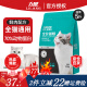 力狼（LILANG）猫粮成猫幼猫通用型全价天然粮 70%动物蛋白全猫通用2.5kg