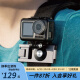 PGYTECH运动相机背包夹背带固定座OSMO Action4/3 GoPro运动相机肩带夹intsa360 X4摄影配件灵眸Pocket 运动相机背带固定座