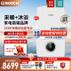 博世（BOSCH）燃气壁挂炉采暖炉家用 盖世G7100 气地暖锅炉恒温热水两用采暖炉 德国品质 24KW 121-180㎡