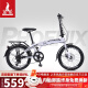 凤凰（Phoenix）折叠自行车成人超轻便携7速小轮型男女学生单车 优雅 20英寸 白色