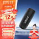 忆捷（EAGET）8GB U盘 USB2.0 招标投标小u盘 迷你便携 车载电脑手机通用优盘 