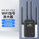 5Gwifi信号放大器千兆双频增强扩展器无线网络穿墙王家用移动路由器中继器接收电脑手机信号加强神器 300M高速wifi信号增强【黑】