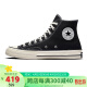 匡威（Converse）男子Chuck Taylor All Star 1970S帆布鞋162050C 37.5码US5码