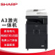 夏普（SHARP）BP-M2322R A3黑白激光复合机 复印机 多功能一体机 (标配+无线组件) 