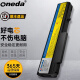 ONEDA适用惠普HP EliteBook 6930P 8440P TD06 TD06XL笔记本电池 6芯 EliteBook 8440P 全系列