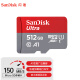 闪迪（SanDisk）TF卡监控内存卡行车记录仪存储卡手机内存MicroSD卡 高速 512G 150MB/S A1