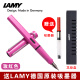 凌美（LAMY）钢笔德国进口Safari狩猎系列墨水笔带吸墨器士成人儿童学生专用练字笔商务办公送礼物 玫红色(配有吸墨器) F尖(0.7mm)