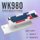 首席玩家WK980机械键盘三模无线蓝牙有线混光98配列电竞游戏办公键盘 蓝白 茶轴