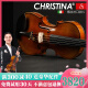 克莉丝蒂娜（Christina）S200D小提琴专业考级进阶演奏级手工进口欧料小提琴成人儿童学生 4/4 身高155cm以上