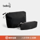 Bellroy澳洲Lite Pouc Duo轻行收纳二重奏环保新款手拿包简约时尚收纳包 玄影黑