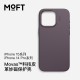 MOFT适用苹果iPhone15/Plus/Pro/Pro Max全包新款手机壳挂绳皮质强磁吸防摔全包magsafe保护套简约 浆果紫 iPhone 15 Pro Max