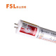 FSL（佛山照明） 消防应急灯管 1.2米应急灯管18w