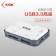 SSK飚王USB3.0高速读卡器CF卡支持相机手机存储卡内存卡工控机CF卡 USB3.0 金属多卡多读 SCRM056