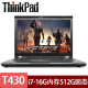联想（ThinkPad）二手笔记本T510 W520 W530高清大屏游戏本15寸 9新 【13】T430-i7-16G-512G-独显