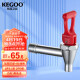 科固（KEGOO）K210711 热水器水龙头黄铜 食堂电热开水箱水嘴龙头4分