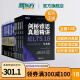 新东方正版旗舰 剑桥雅思真题精讲4-18 学术类 IELTS全套A类真题目讲解 大学生出国留学考试英语书籍 周成刚 剑4-18真题精讲 学术类