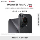 HUAWEI Pura 70 Ultra 星芒黑 16GB+1TB 超聚光伸缩摄像头 超高速风驰闪拍 华为P70智能手机