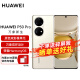  HUAWEI P50 Pro 原色双影像单元 万象双环设计 基于鸿蒙操作系统 8GB+256GB可可茶金 华为手机