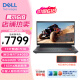 戴尔（DELL）游匣G15 5530游戏本 13代酷睿15.6英寸 游戏笔记本电脑电竞本高刷屏高性能 13代i7HX/4060/16G/1T/黑 官方标配