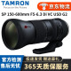 腾龙 Tamron 70-200 150-600全画幅远摄中长焦二手单反风景镜头佳能尼康 腾龙150-600/5-6.3 USD VC G2  95新 佳能口