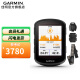 佳明（GARMIN）Edge540/840自行车码表GPS导航智能无线码表骑行装备配件 540太阳能+速度踏频+双模心率带