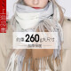 上海故事格子围巾女冬季长款韩版加厚保暖流苏披肩 2#蓝灰驼色